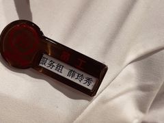 -海底捞火锅(劲松店)