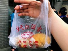 -京天红酒家(虎坊路店)