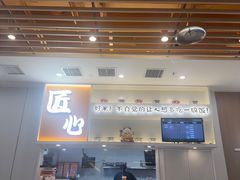 -吉野家(回龙观同成街店)