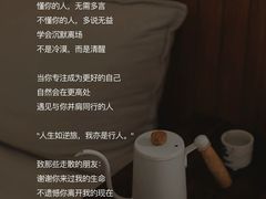 -曼朗心理咨询·旗舰店