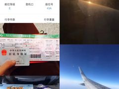 -常州奔牛国际机场