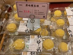 -百饼园(澳门路店)