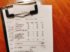 -飞阳铁板烧(ME TOWN购物中心店)