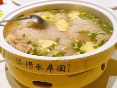 -洛阳水席园