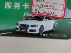 -乔森驾校(杨家坪总校)