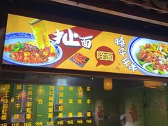 -宝鸡宴会中心艳阳天(公园路店)