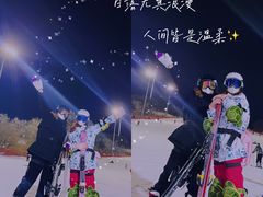 -棋盘山冰雪大世界
