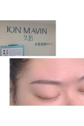 -久匠·纹眉半永久野生眉