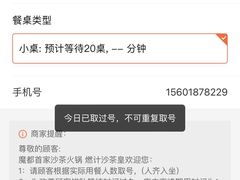 -燃计沙茶皇·香港沙茶火锅(人广旗舰店)