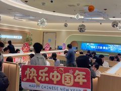-争鲜回转寿司(太阳宫凯德PLUS店)