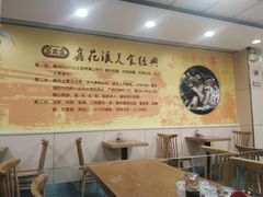 -鑫花溪牛肉米粉(凤凰街创始总店)