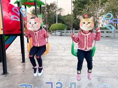 -仙人山公园