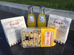 -百年义利(北兴路店)
