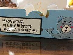 -三个先森的韩国炸鸡(东明国际广场店)