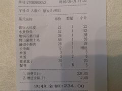 -鑫巴蜀小镇 · 水煮鱼专研店(玉桥店)