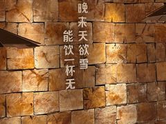 -有才叔的小馆(招商依云曲江店)