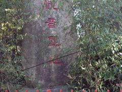 -海东龙宫寺