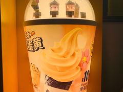 -麦当劳(湖滨路店)