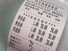 -明呈黄鱼面馆(斜土路店)