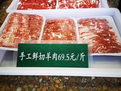 -景泰马记电烤串(景泰店)