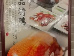 -东兴楼(通州店)