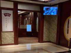 -同里湖大饭店-怡景轩中餐厅(同里古镇店)