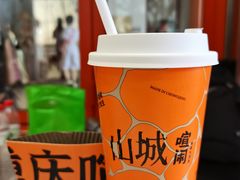 -喧闹·东方大气茶(鹅岭二厂店)