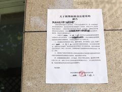 -雕刻时光咖啡馆(师大路店)