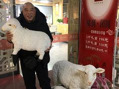 -九府羊鲜羊火锅·烧烤(海那城店)