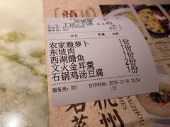 -绿茶餐厅(汇悦大融城店)