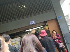 门面-朱记小郑酥烧饼(建康路店)