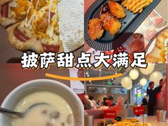 -必胜客(航洋国际店)