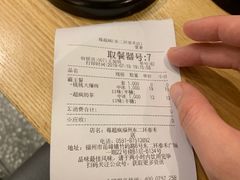 -莓超疯