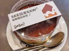 提拉米苏-Seesaw Coffee(苏州中心店)