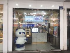 门面-茶百道(湖墅潮王路店)