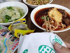 -花市豌杂面(民生路店)