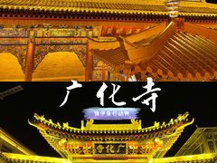 -五台山风景区