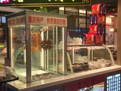 -老四川(T3航站楼F指廊店)