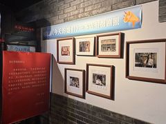 -香叶草中餐厅(川白楼店)