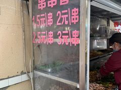 -胖子好盐水鸭(总店)