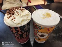 -茶话弄(中贸广场店)