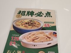 -有心德(隆生店)
