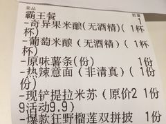 -盘炉forenza·云贵川融合小食堂 ( 钟楼中柳巷店)