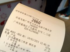 -麦当劳(东急新天地店)