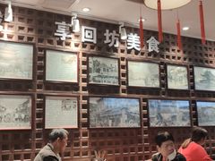 大堂-毅祥斋老孙家泡馍(西羊市店)