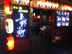 -莲花国际广场