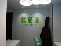 -纤济美·减重塑形