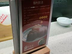 -YAMAKAWA(龙湖胥江天街店)