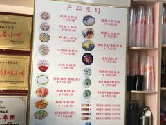 菜单-安海五叔公土笋冻(西街店)