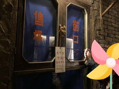 -和平菓局(王府井店)